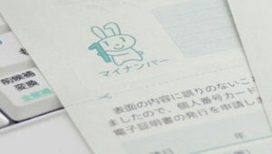 日本のマイナンバーがニュージーランドのワーキングホリデーやNZ留学に必要な3つの理由